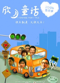 岛国三级在线看